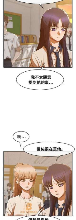 匿名女孩第201话 妳想分手吗