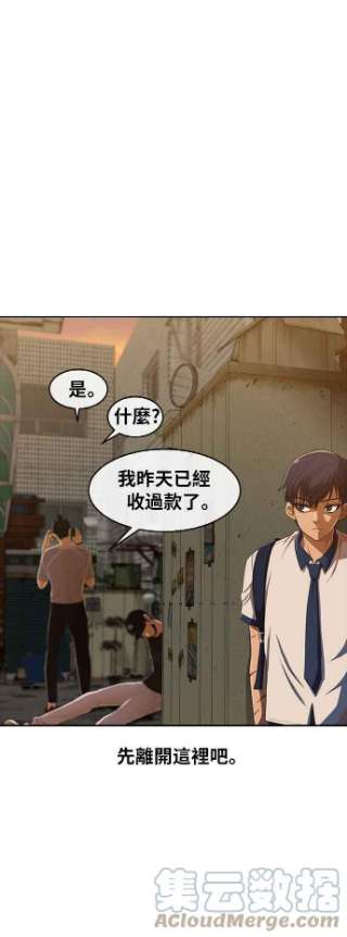 匿名女孩第201话 妳想分手吗