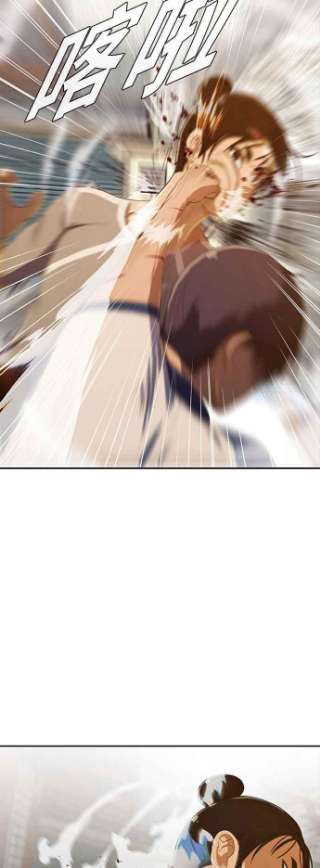 匿名女孩第203话 妳一直