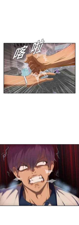 匿名女孩第203话 妳一直