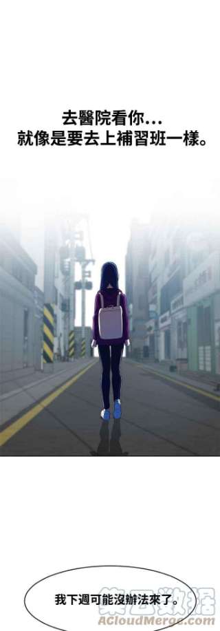 匿名女孩第206话 只有你才能克服的伤痛