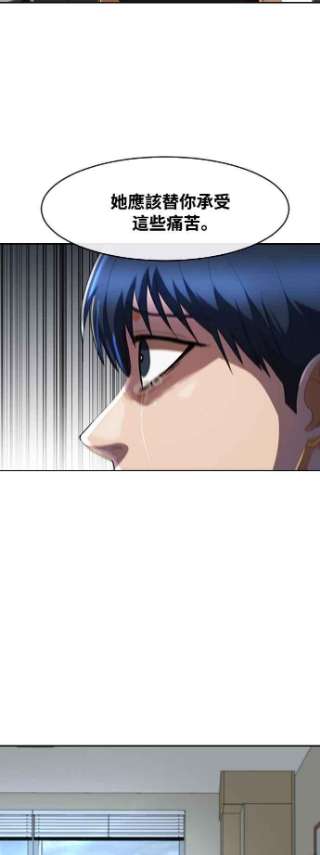 匿名女孩第207话 爱