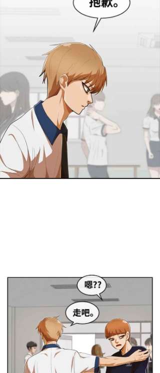 匿名女孩第208话 你过得如何