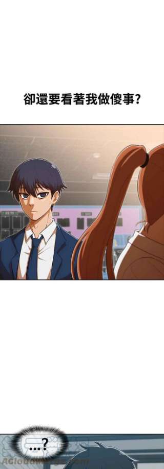 匿名女孩第209话 话归匿名聊天