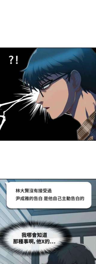 匿名女孩第209话 话归匿名聊天