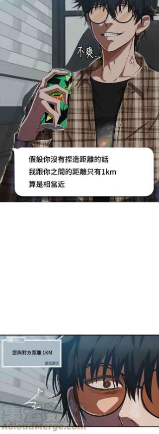 匿名女孩第209话 话归匿名聊天