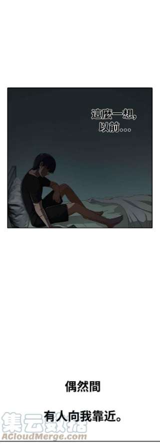 匿名女孩第209话 话归匿名聊天