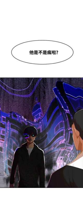 匿名女孩第210话 命运