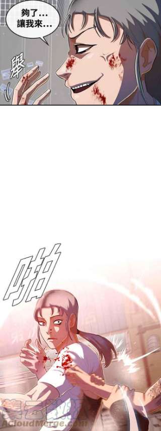 匿名女孩第210话 命运