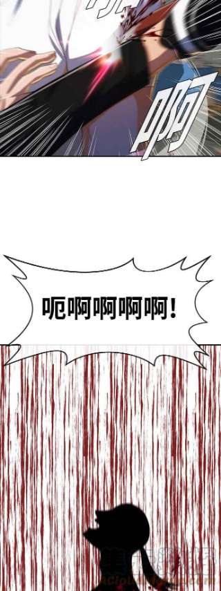 匿名女孩第210话 命运