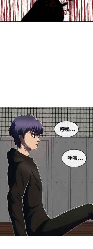 匿名女孩第210话 命运