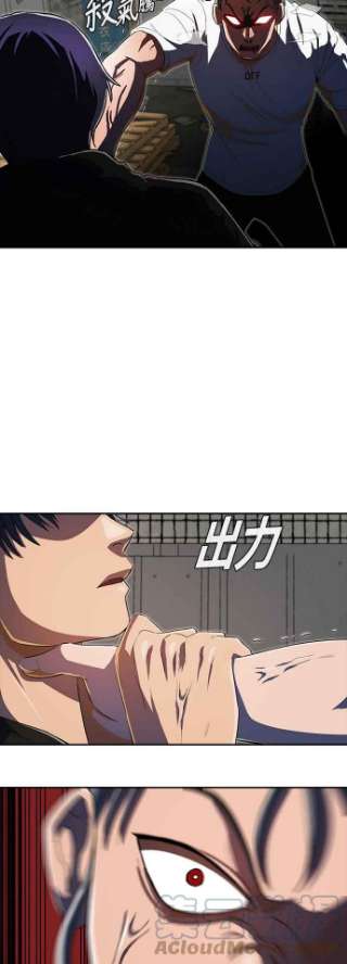 匿名女孩第210话 命运