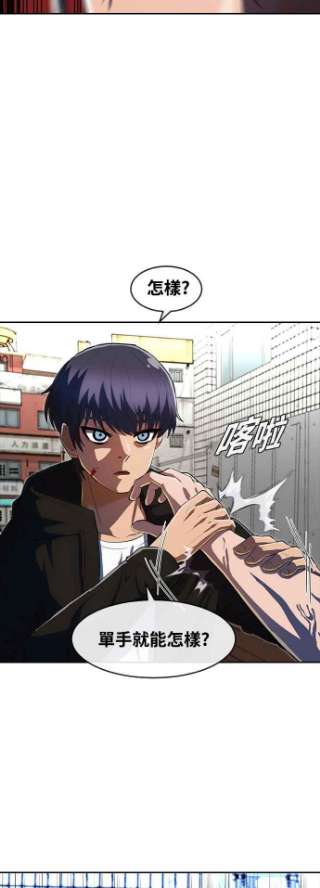匿名女孩第210话 命运