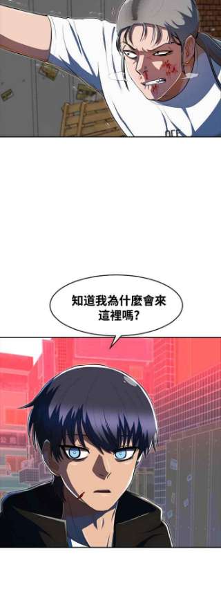 匿名女孩第210话 命运
