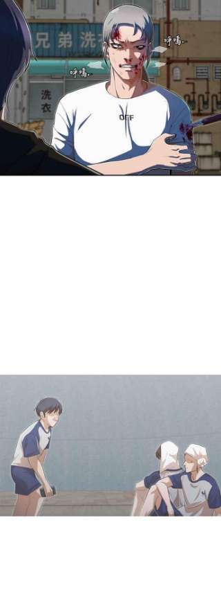 匿名女孩第210话 命运