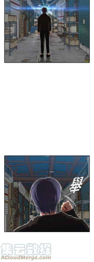 匿名女孩第210话 命运