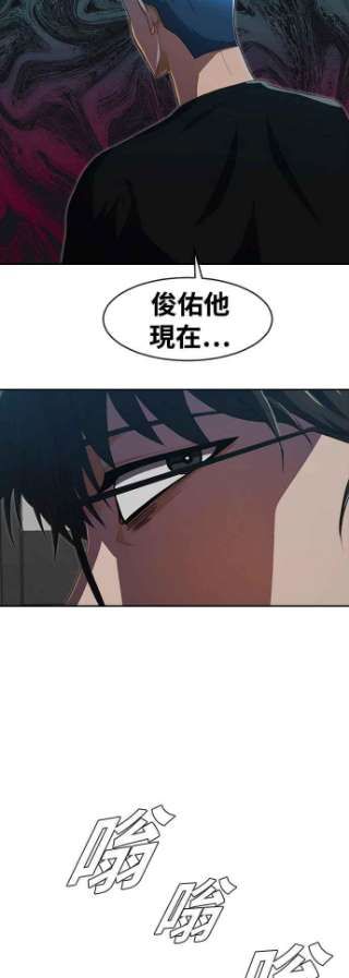 匿名女孩第210话 命运