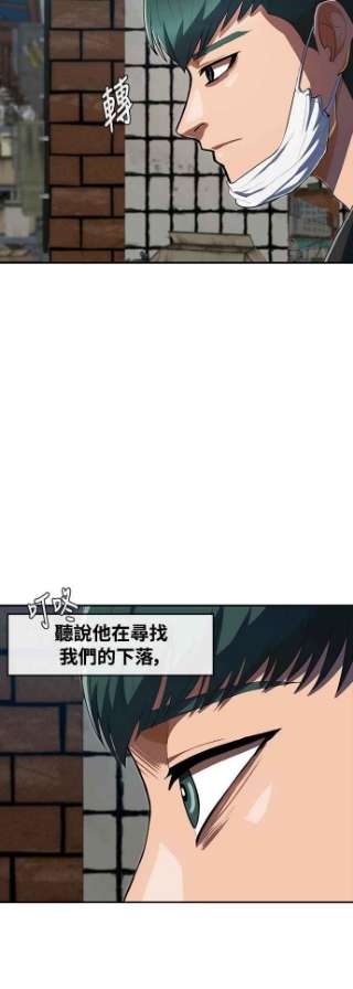 匿名女孩第210话 命运