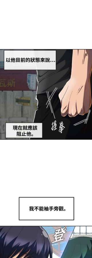 匿名女孩第210话 命运