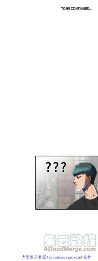 匿名女孩第210话 命运
