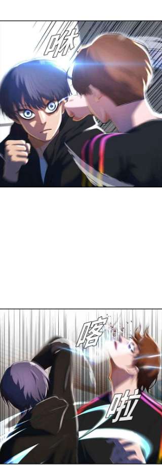 匿名女孩第210话 命运