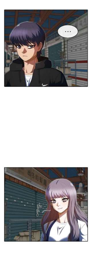 匿名女孩第211话 麻烦死了