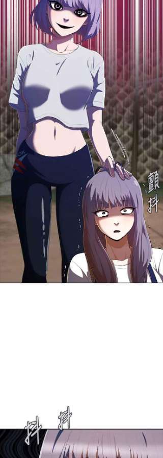 匿名女孩第211话 麻烦死了