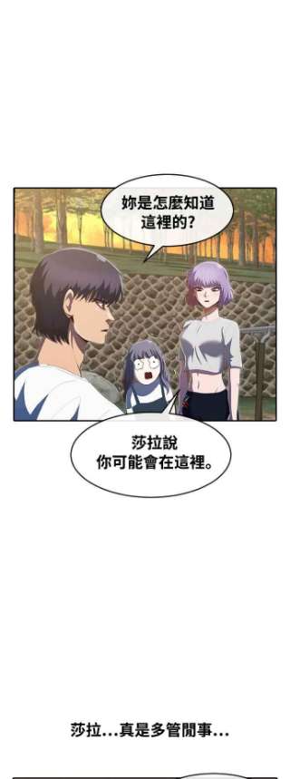 匿名女孩第212话 我的名字