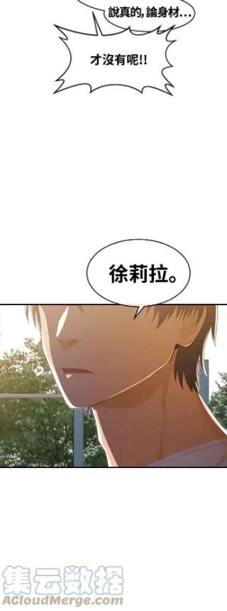 匿名女孩第212话 我的名字