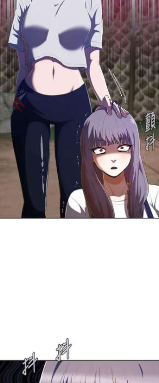 匿名女孩第212话 我的名字