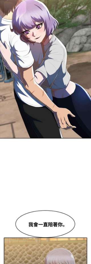 匿名女孩第212话 我的名字