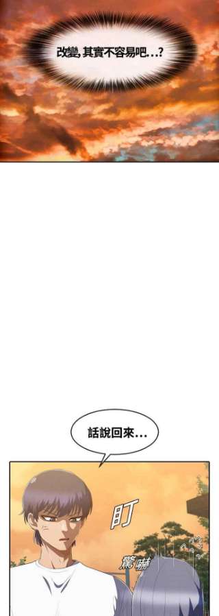 匿名女孩第212话 我的名字