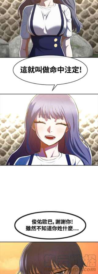 匿名女孩第212话 我的名字