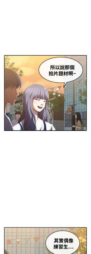 匿名女孩第212话 我的名字