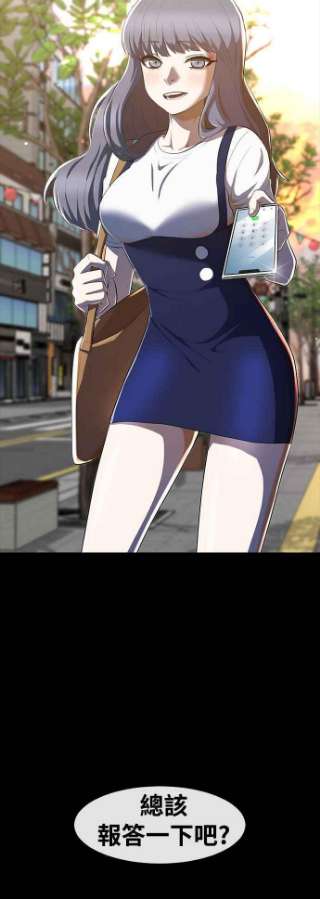 匿名女孩第213话 顺带一提