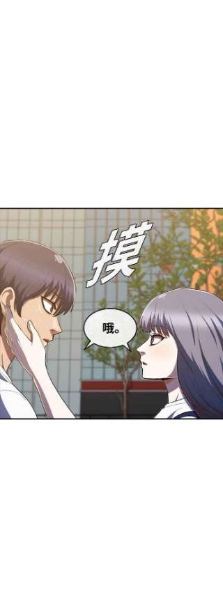 匿名女孩第213话 顺带一提