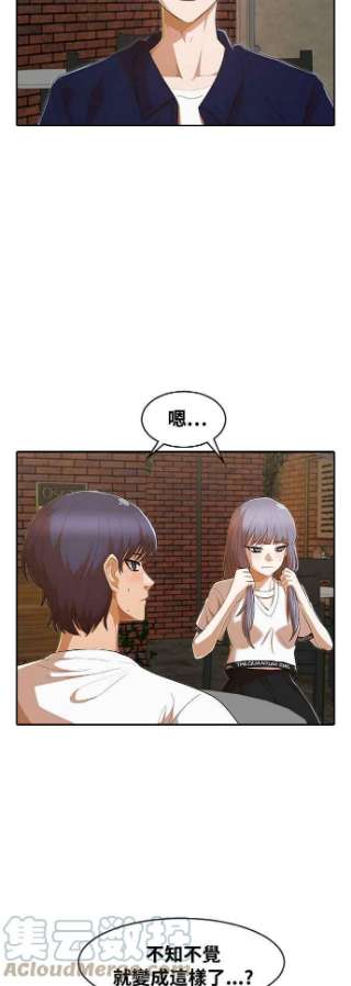 匿名女孩第213话 顺带一提