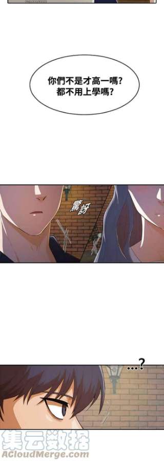 匿名女孩第213话 顺带一提