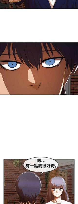 匿名女孩第213话 顺带一提