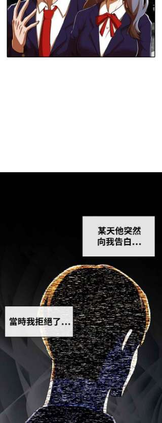 匿名女孩第213话 顺带一提