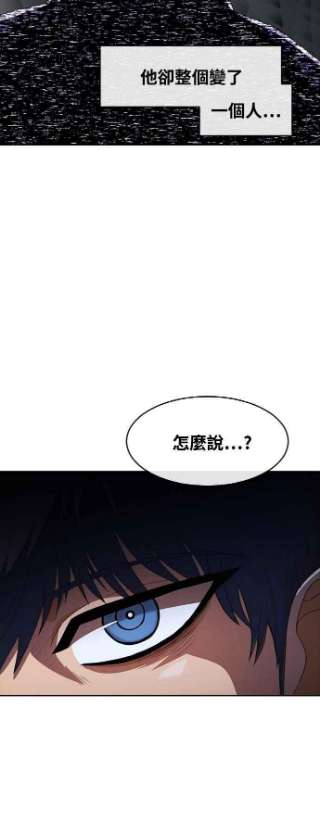 匿名女孩第213话 顺带一提