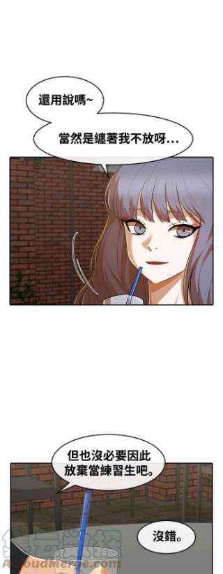 匿名女孩第213话 顺带一提