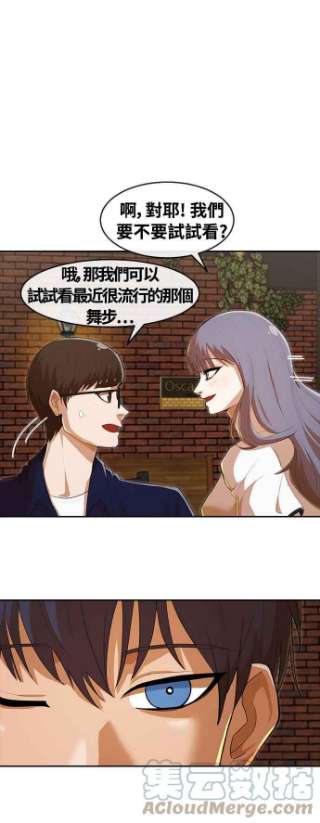 匿名女孩第213话 顺带一提
