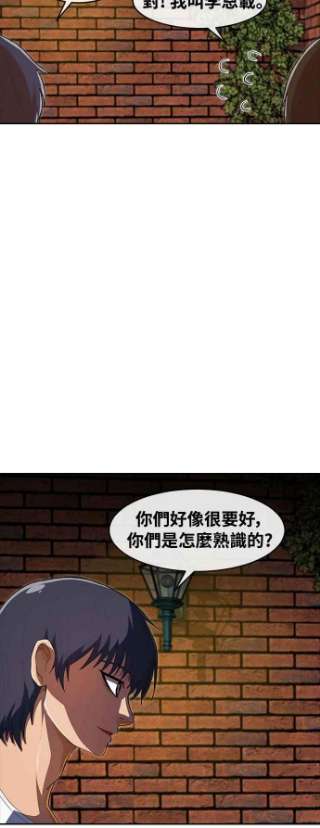 匿名女孩第213话 顺带一提