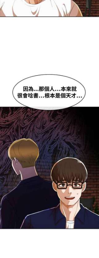 匿名女孩第213话 顺带一提