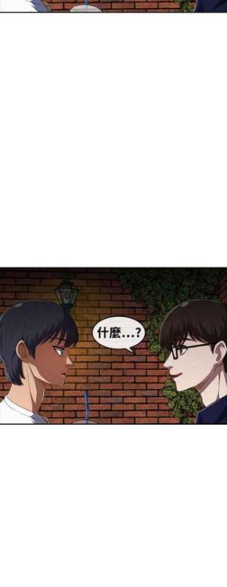 匿名女孩第213话 顺带一提