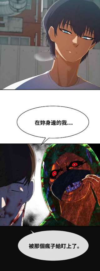 匿名女孩第215话 P.R.R.W