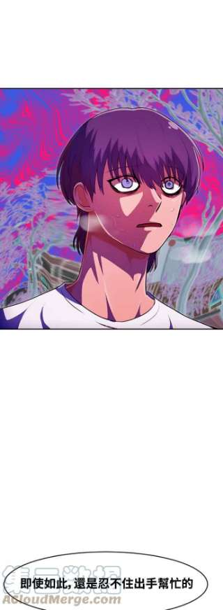 匿名女孩第216话 下定决心