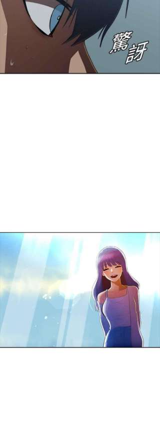 匿名女孩第217话 感动