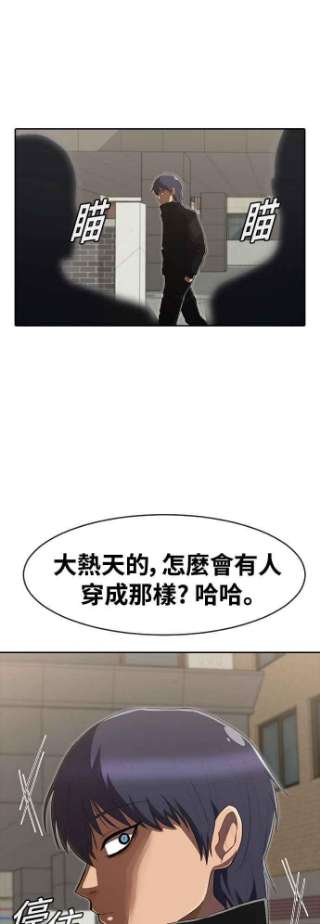 匿名女孩第217话 感动